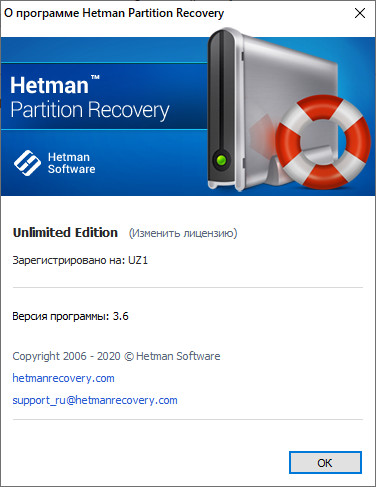 Hetman Partition Recovery 3.6 + Portable