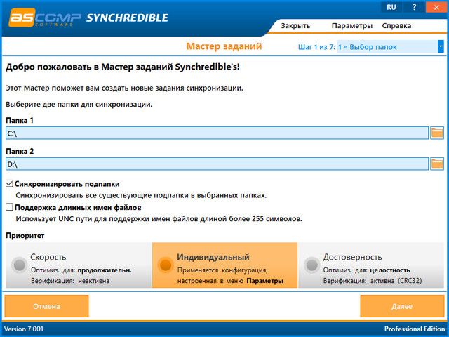 Synchredible Professional Edition 8.103 download the last version for iphone
