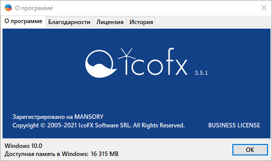 IcoFX 3.5.1 Final + Rus