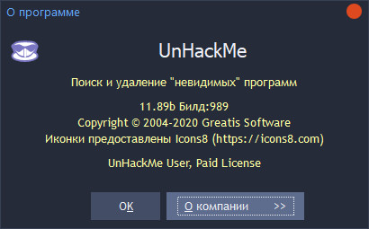 UnHackMe 11.89b Build 989