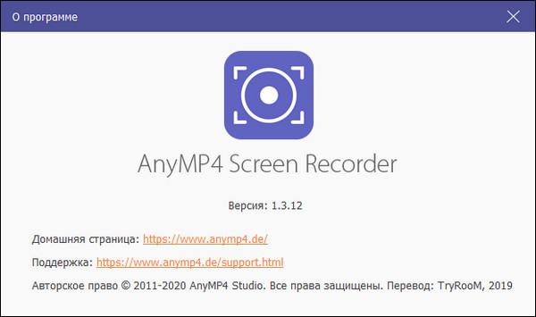 AnyMP4 Screen Recorder 1.3.12 + Rus