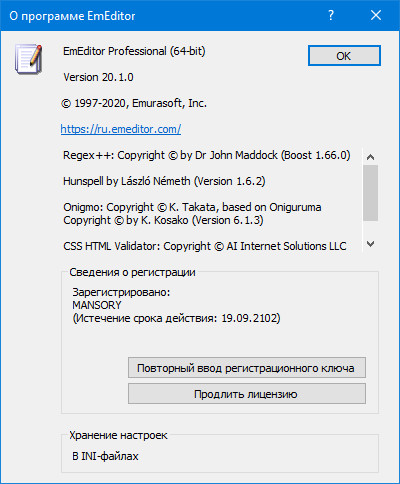 Emurasoft EmEditor Professional 20.1.0 + Portable