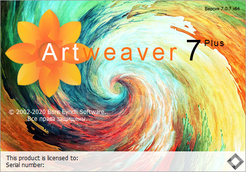 Artweaver Plus 7.0.7.15492 + Rus