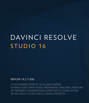 Blackmagic Design DaVinci Resolve Studio 16.2.7.008