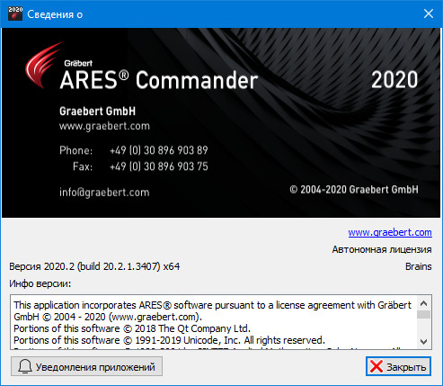 ARES Commander 2020.2 Build 20.2.1.3407