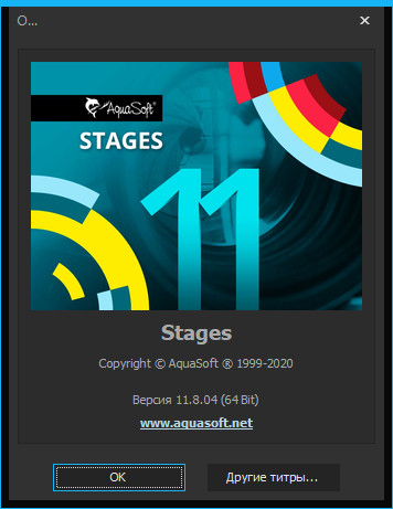 AquaSoft Stages 11.8.04