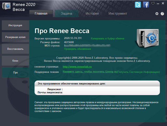 Renee Becca 2020.53.74.351