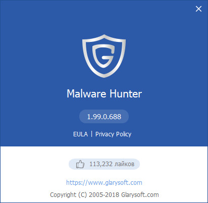 Glarysoft Malware Hunter Pro 1.99.0.688