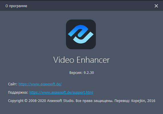 Aiseesoft Video Enhancer 9.2.30 + Rus