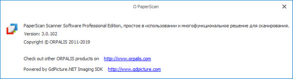 ORPALIS PaperScan Professional Edition 3.0.102