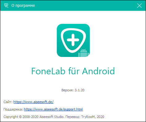 Aiseesoft FoneLab for Android 3.1.20 + Rus