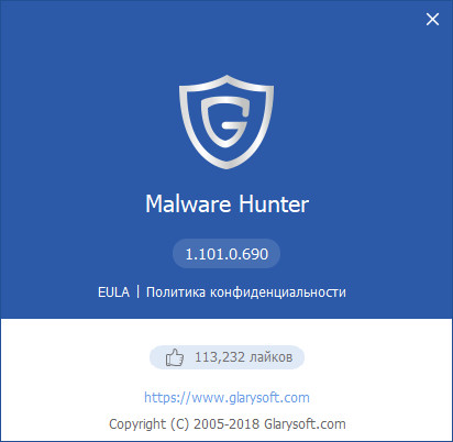 Glarysoft Malware Hunter Pro 1.101.0.690