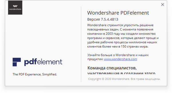 Wondershare PDFelement Pro 7.5.4.4813