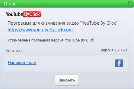 YouTube By Click Premium 2.2.128