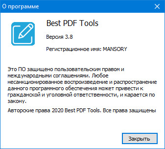 Best PDF Tools 3.8.0