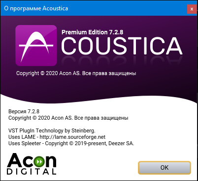 Acoustica Premium Edition 7.2.8 + Rus