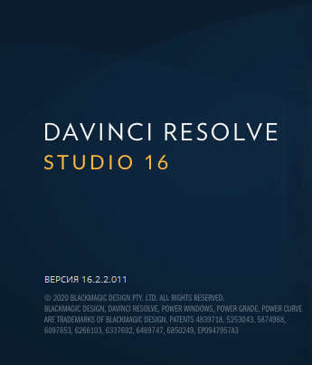 Blackmagic Design DaVinci Resolve Studio 16.2.2.11