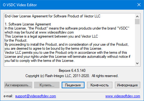 VSDC Video Editor Pro 6.4.5.138/140