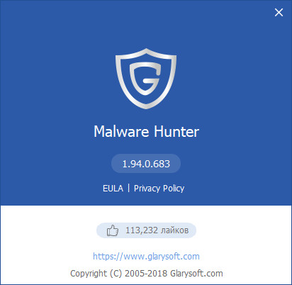 Glarysoft Malware Hunter PRO 1.94.0.683