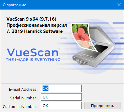 VueScan Pro 9.7.16 + OCR