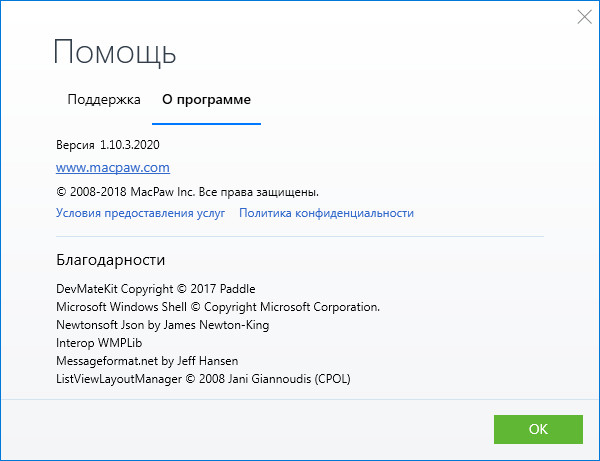 MacPaw CleanMyPC 1.10.3.2020