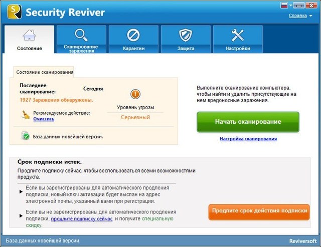 ReviverSoft Security Reviver 2.1.1000.26600