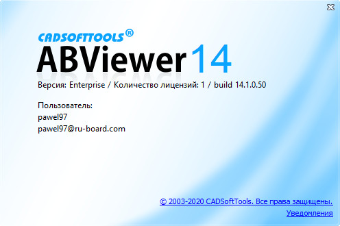 ABViewer Enterprise 14.1.0.50 Portable