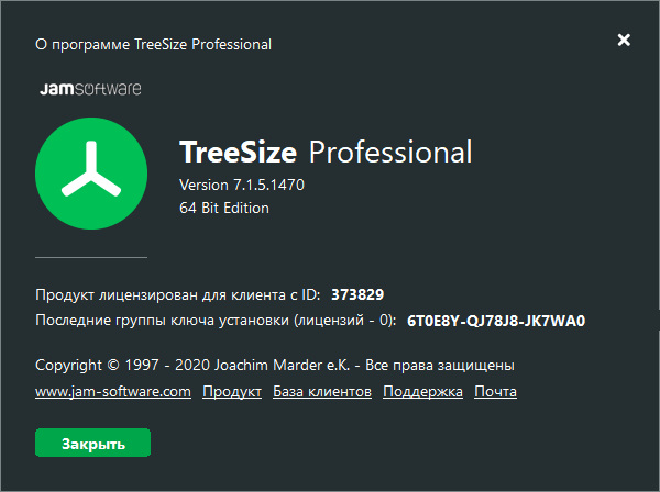 TreeSize Professional 7.1.5.1470 Retail