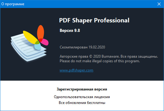 PDF Shaper Professional / Premium 9.8