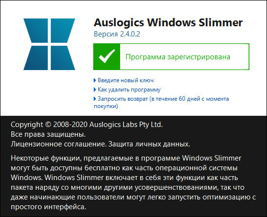 Auslogics Windows Slimmer Professional 2.4.0.2