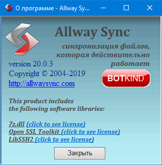 Allway Sync Pro 20.0.3