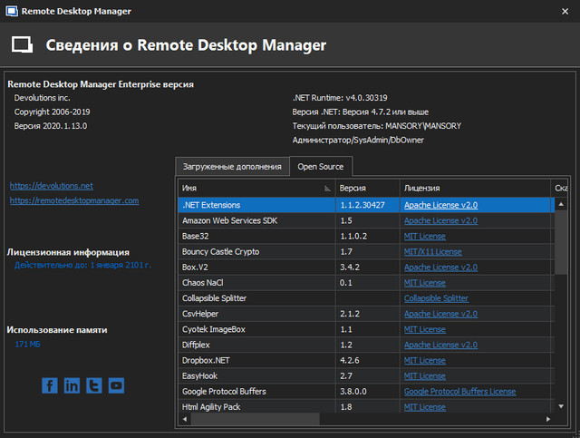 Remote Desktop Manager Enterprise 2020.1.13.0
