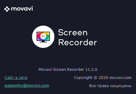 Movavi Screen Recorder 11.2.0