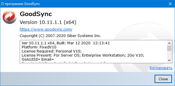 GoodSync Enterprise 10.11.1.1