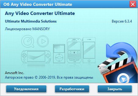 Any Video Converter Ultimate 6.3.4 + Portable