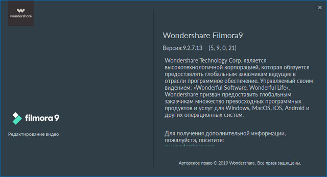 Wondershare Filmora 9.2.7.13 + Effects Packs