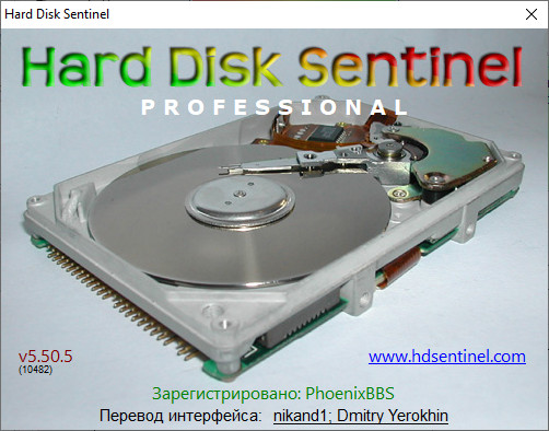Hard Disk Sentinel Pro 5.50.5 Build 10482 Beta