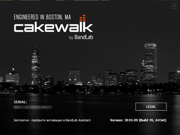 BandLab Cakewalk 25.09.0.70 + Studio Instruments Suite