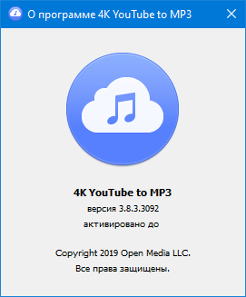4K YouTube to MP3 3.8.3.3092