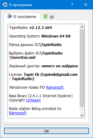 TapinRadio Pro 2.12.3 + Portable