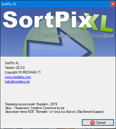 SortPix XL 20.0.0 + Rus