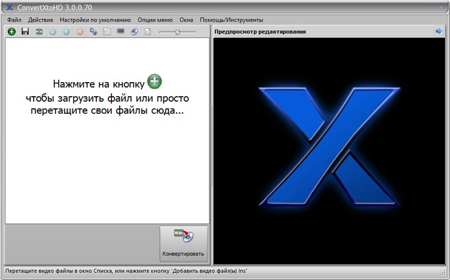 VSO ConvertXtoHD 3.0.0.70