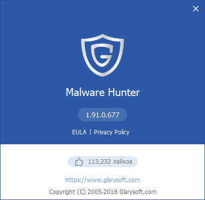 Glary Malware Hunter Pro 1.91.0.677