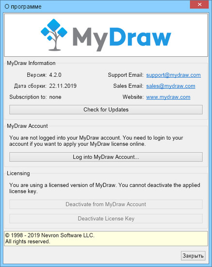 MyDraw 4.2.0