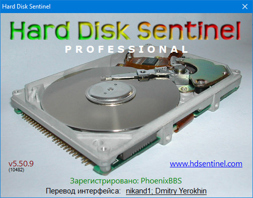 Hard Disk Sentinel Pro 5.50.9 Build 10482 Beta