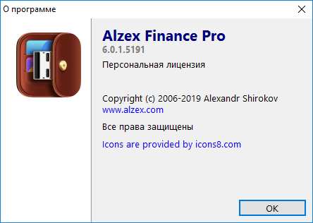 Alzex Finance Pro 6.0.1.5191