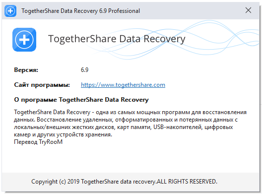 TogetherShare Data Recovery 6.9.0 + Rus