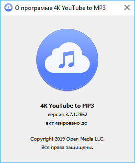 4K YouTube to MP3 3.7.1.2862