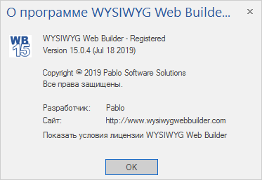 WYSIWYG Web Builder 15.0.4 + Rus