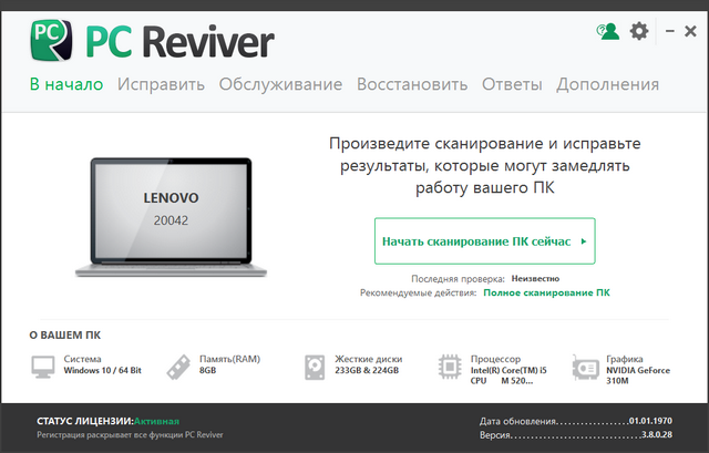 ReviverSoft PC Reviver 3.8.0.28